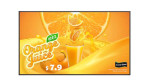 Skaitmeninės reklamos ekranas - LG 49UH5Q-E 49" 4K Ultra HD Wi-Fi Juodas